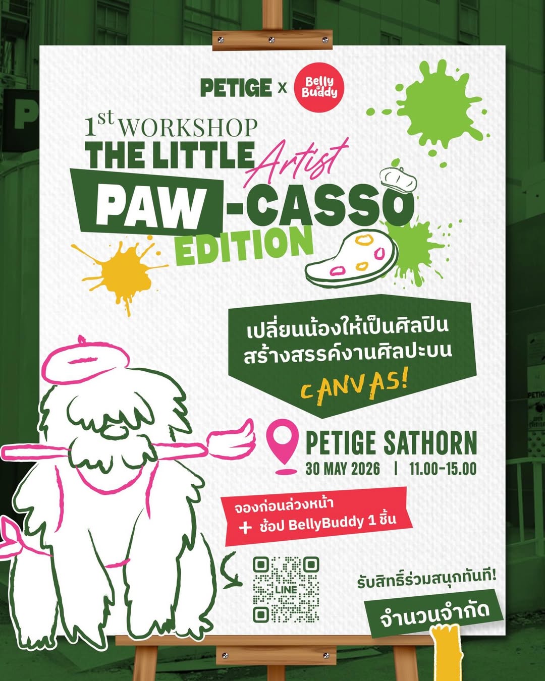 The Little Paw-Casso 🎨🐾